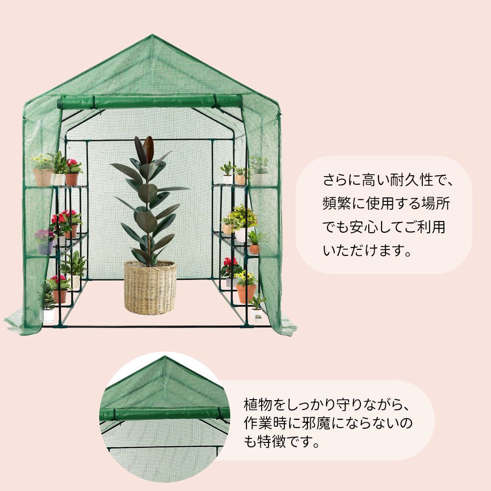 ビニール温室 特大サイズ