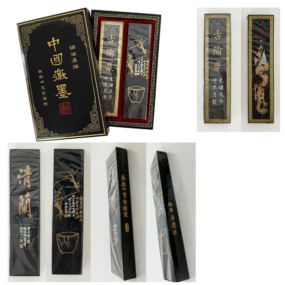 売れ筋商品お見逃しなく 瑞渓硯 書道具 中国硯/中国墨 桐油漆煙 清蘭 古愉麋 光緒戌子 書