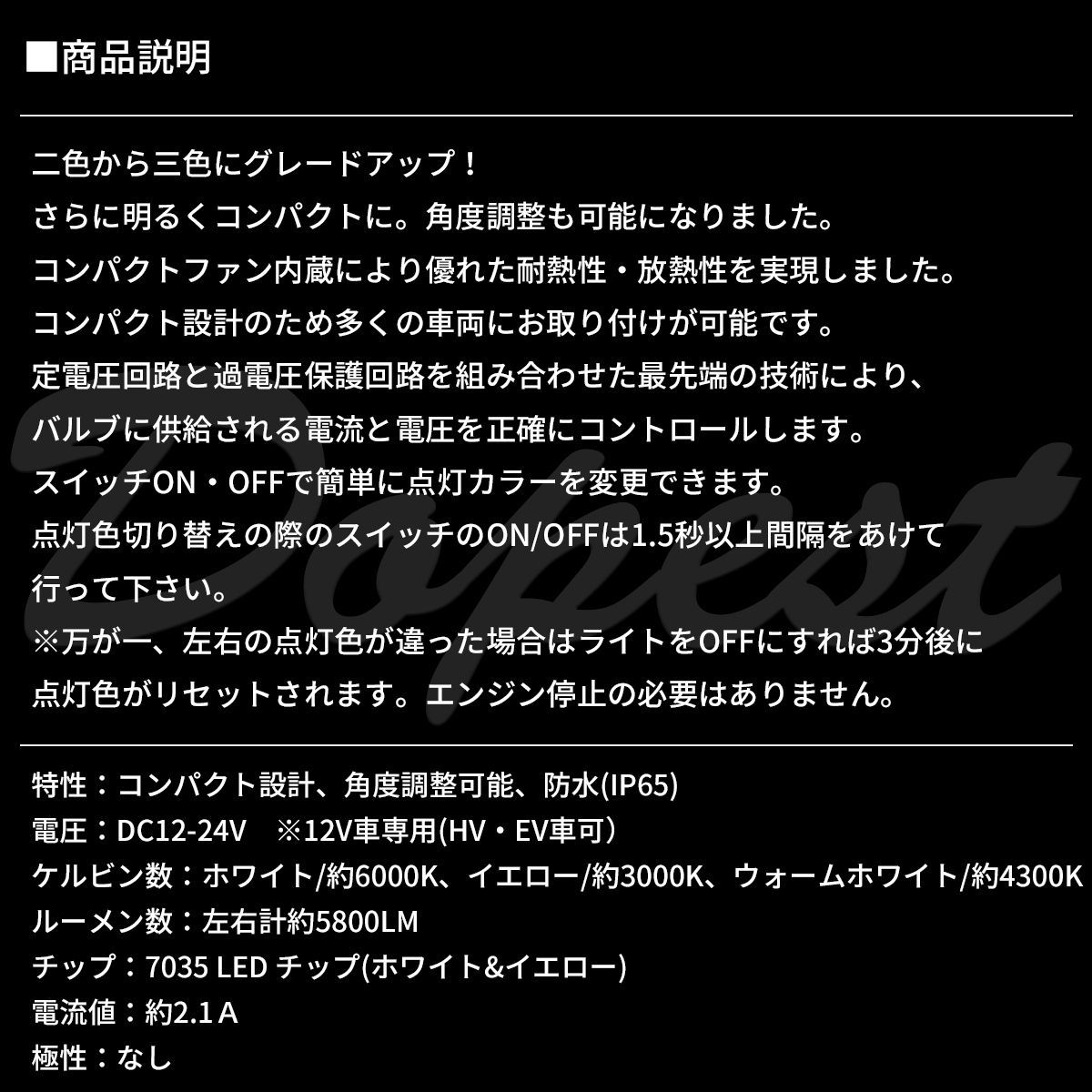 LEDフォグランプ H8 三色 モコ MG22S系 H18.2～H23.1 - メルカリ