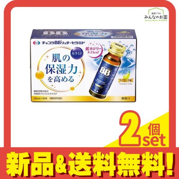 公式 ナノシェイプ soy バニラ味 22包