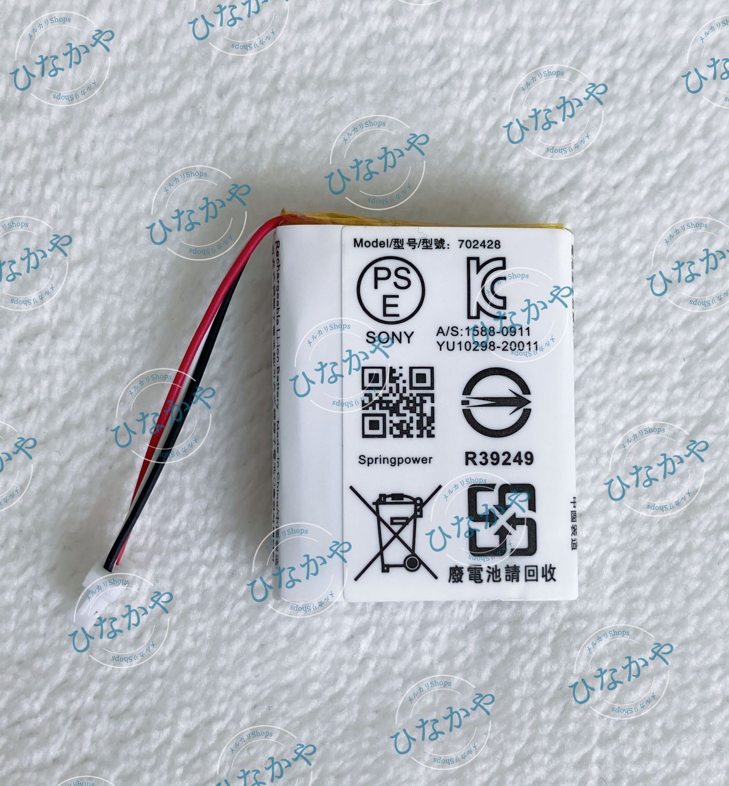 Sony wf-1000xm4 【バッテリー良好】 bbselection_z55h-wf-1000xm4--set20