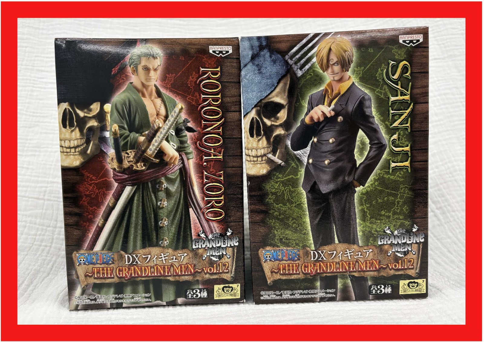 未開封品】ONE PIECE ワンピース DXフィギュア THE GRANDLINE MEN vol