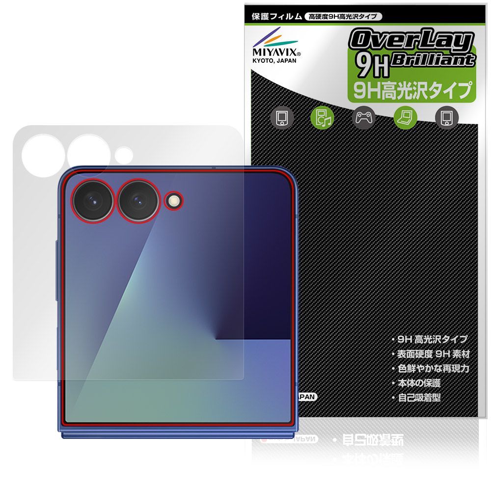 Galaxy Z Flip7 SM-F766Q SC-55F SCG35 SM-F766Z サブ
