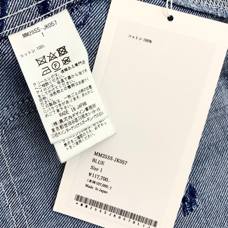 Jacquard Short