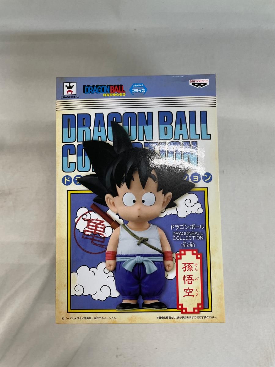 ドラゴンボール DRAGONBALL COLLECTION 孫悟空 クリリン　全2種セット　ドラゴンボールコレクション　フィギュア　バンプレスト ドラゴンボール DRAGONBALL COLLECTION