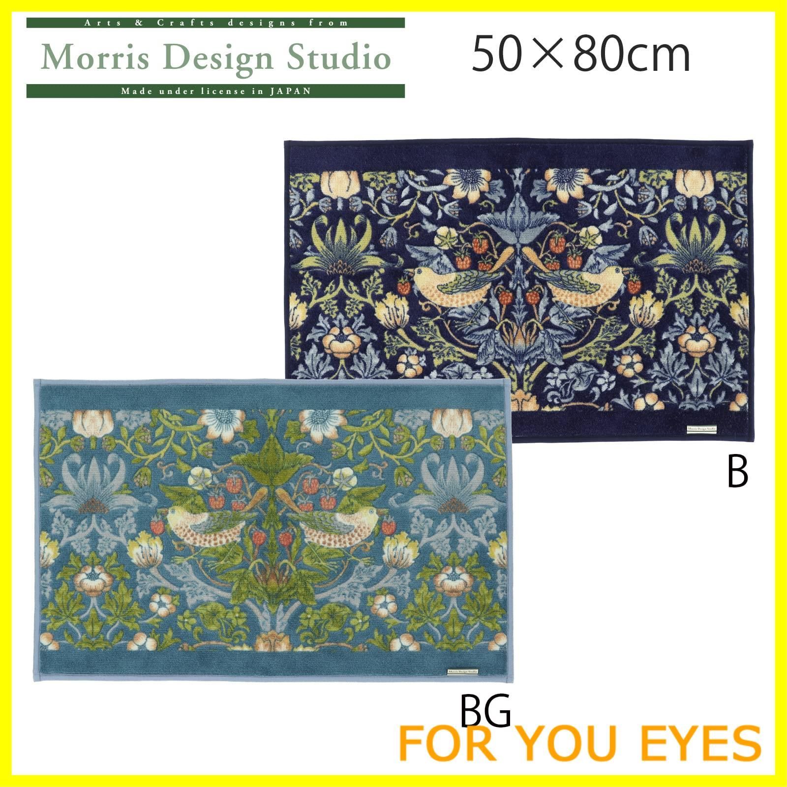 川島織物セルコン Morris Design Studio モリスデザインスタジオ クッション 円形 いちご泥棒 レッド 直径40cm