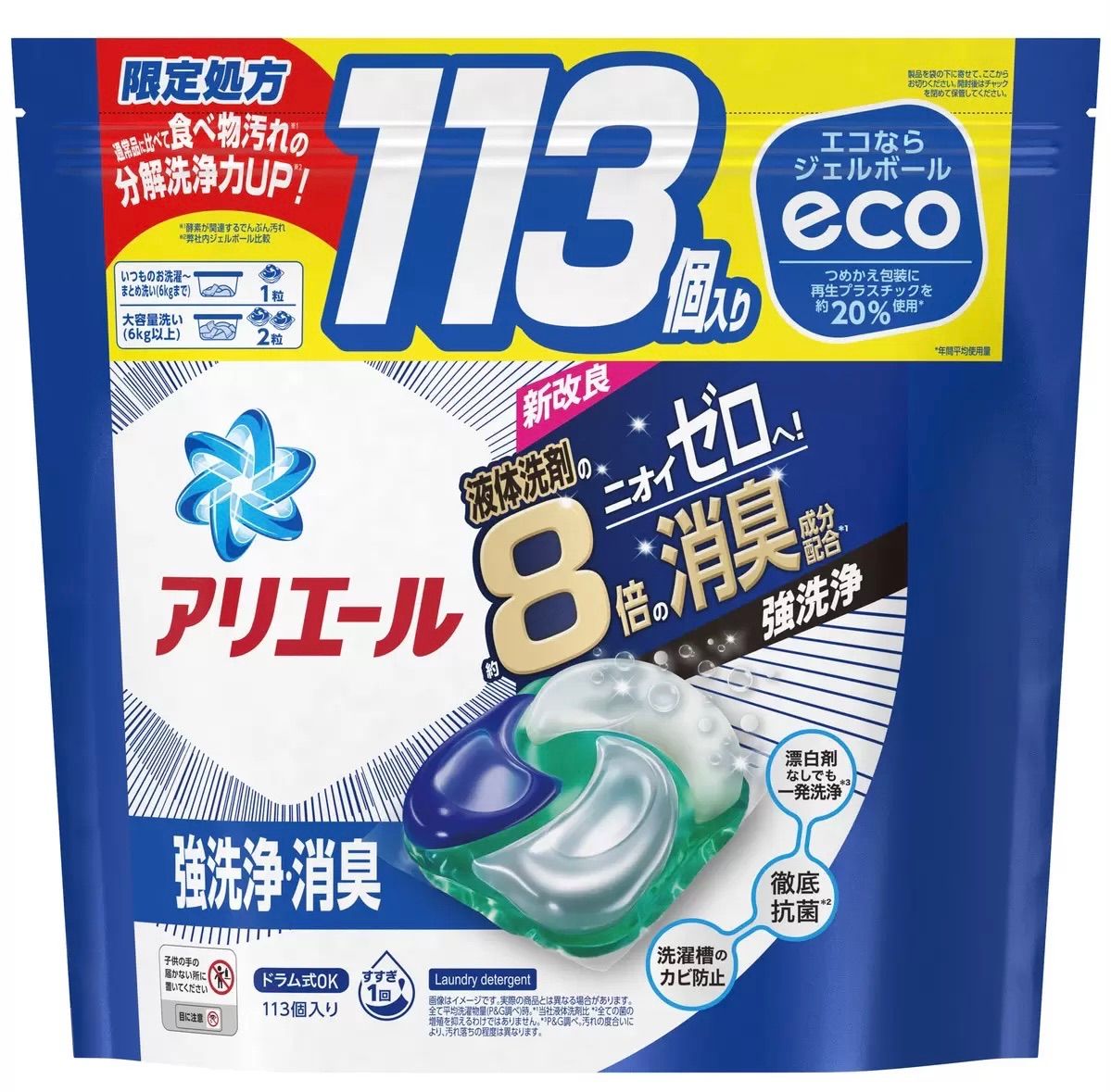 アリエール BIO science 部屋干し用 40個　洗濯洗剤　ジェルボール