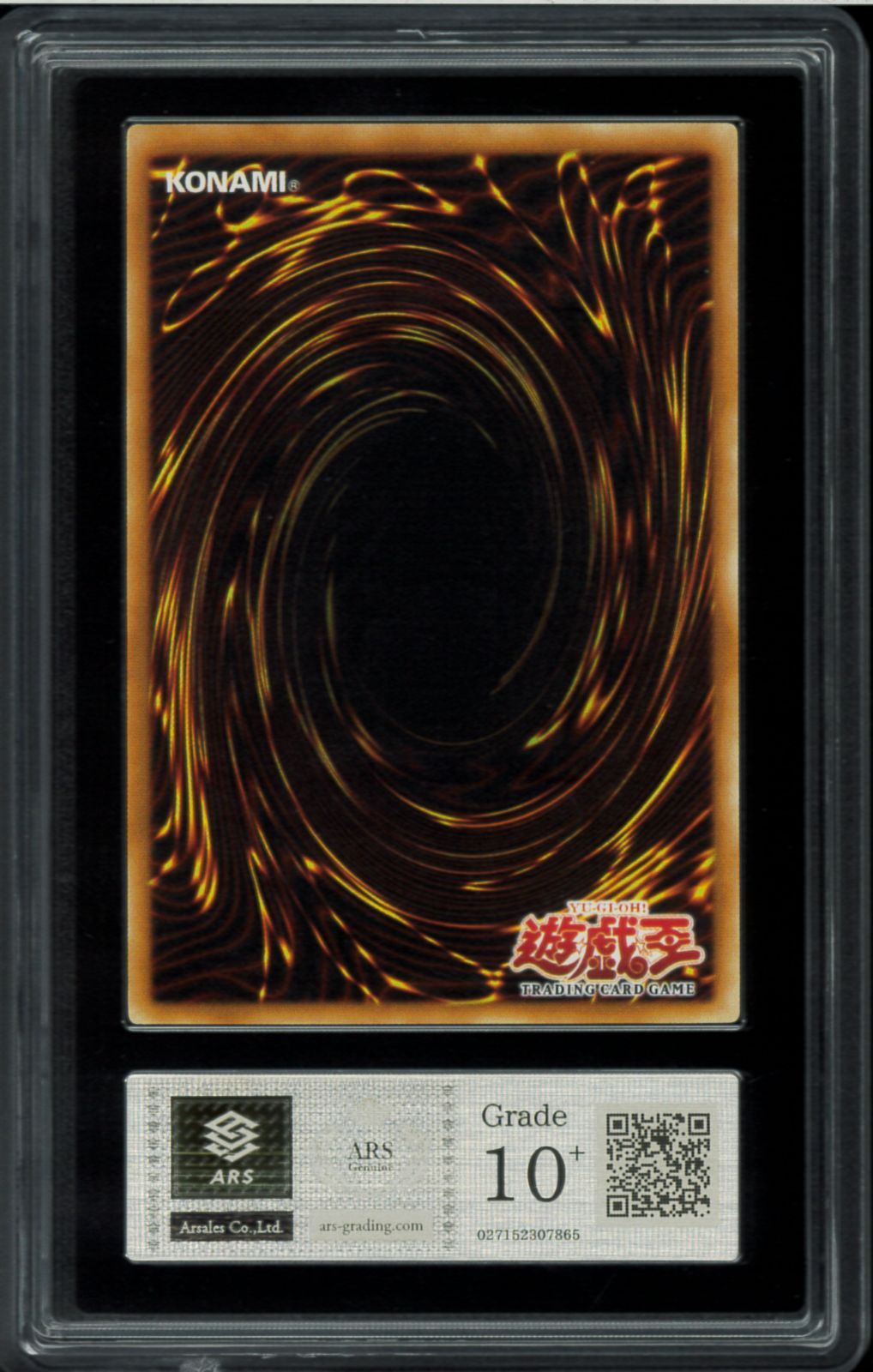 遊戯王 因果切断 旧アジア レリーフ PSA9