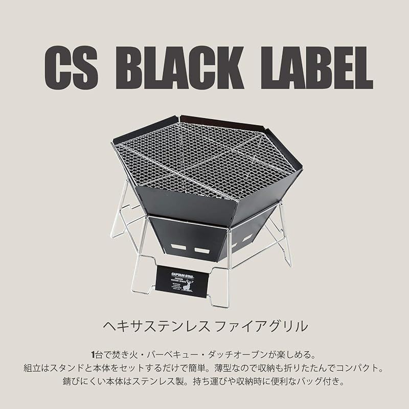 ダッチオーブン