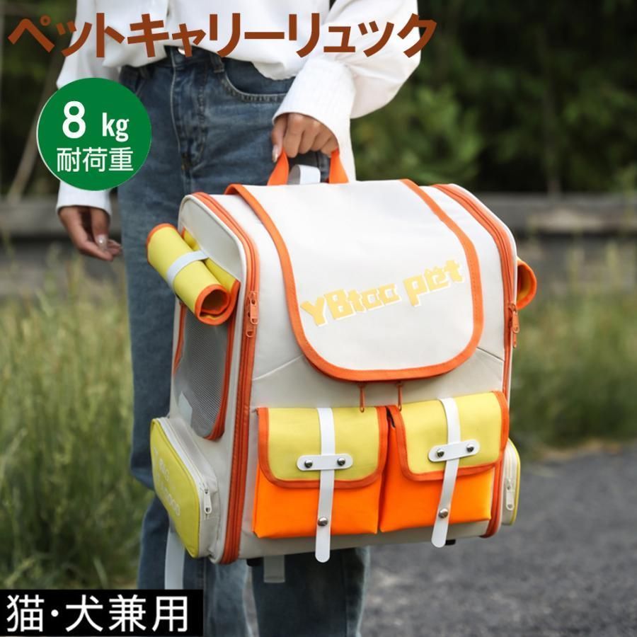 ペットリュック 猫 キャリーバッグ ペットキャリー キャリー 犬 リュック 軽量 折りたたみ 宇宙船 ペット バッグ キャリーケース ペットキャリーバッグ