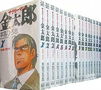 注文 サラリーマン金太郎 コミックセット (ヤングジャンプ・コミックス