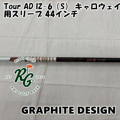 専用］グラファイトデザイン TOUR AD IZ 6S Tour AD IZ-6 FLEX S