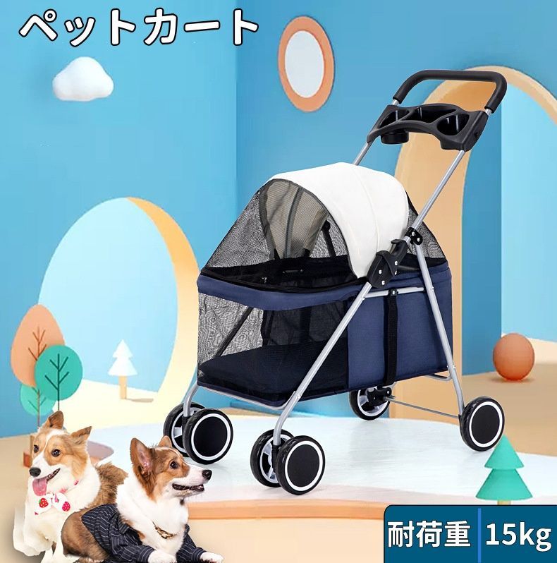 軽量 ペットキャリーカート