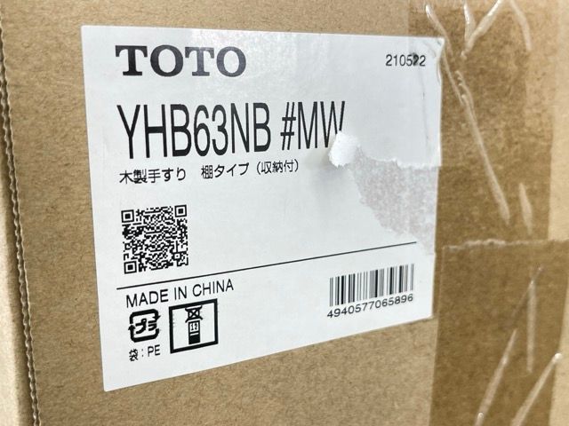 MW