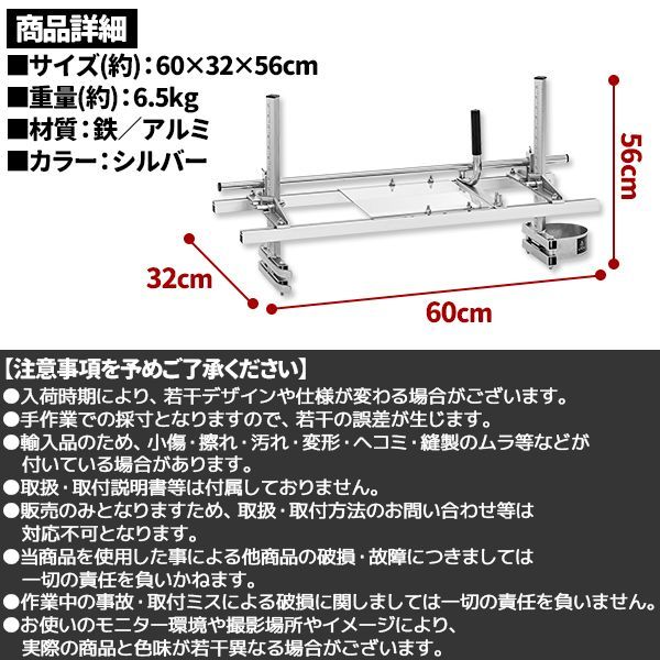 24インチ チェーンソー 製材機 60cm ミル 角材 製板 柱 アタッチメント林業 ポータブル - メルカリ