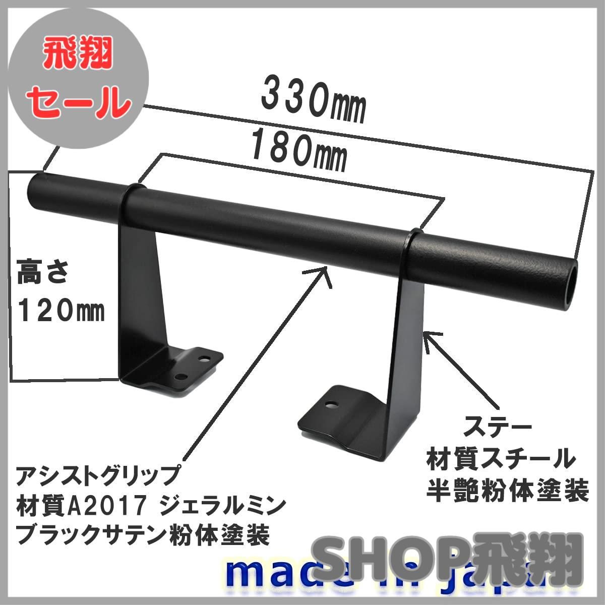 4型～7型 ワゴン車取付不能