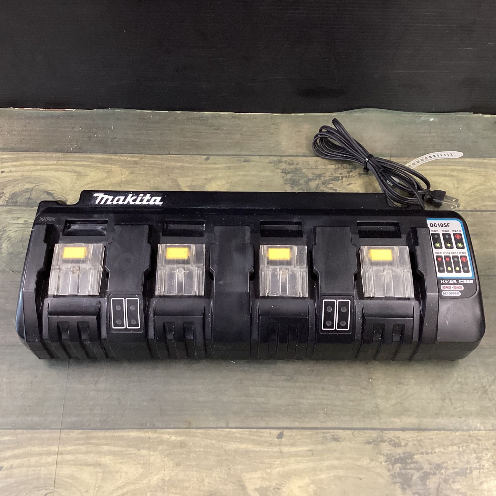 マキタ 純正4口充電器 【公式通販】