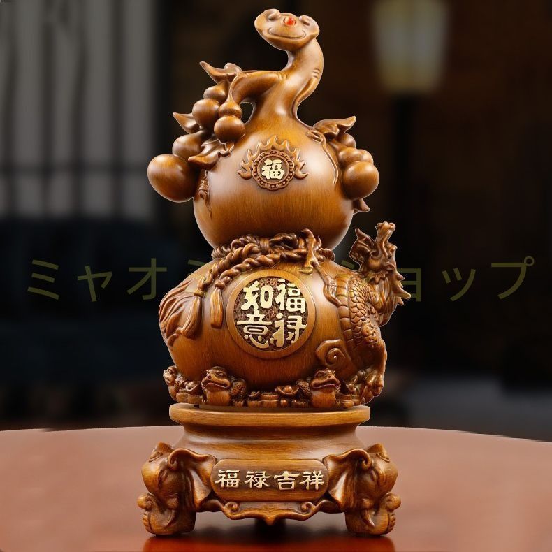 瓢箪 オブジェ 置物 ひょうたん 回転 縁起物 家内安全 インテリア 玄関 リビング 贈り物 財運 金運 運気 風水 開運 健康運 出世運 家庭運 風水グッズ