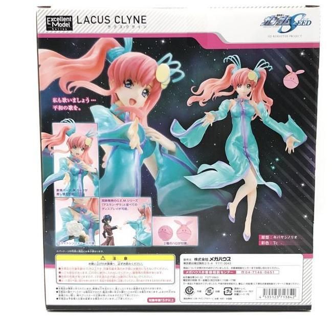 驚きの破格値，お買い得 【中古】開封）エクセレントモデル RAHDX G.A. 