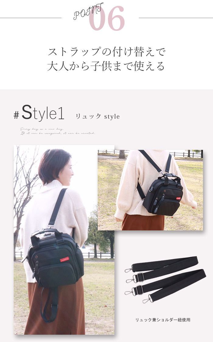 andot &. アンドット 4wayマザーズバッグ リュック 楽天市場】マザーズバッグ リュック マザーズバッグ ショルダー