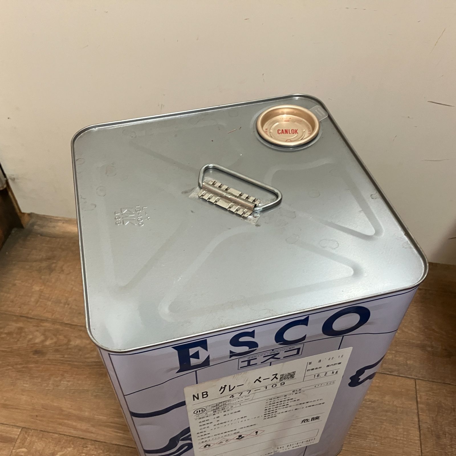 ESCO エスコ NB グレー 16.2kg 硬化剤1.8kgセット 未開封 サビ止め
