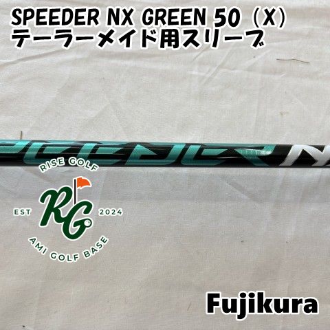 SPEEDER NX GREEN 50 (X) テーラーメイド スリーブ付 ドライバー用