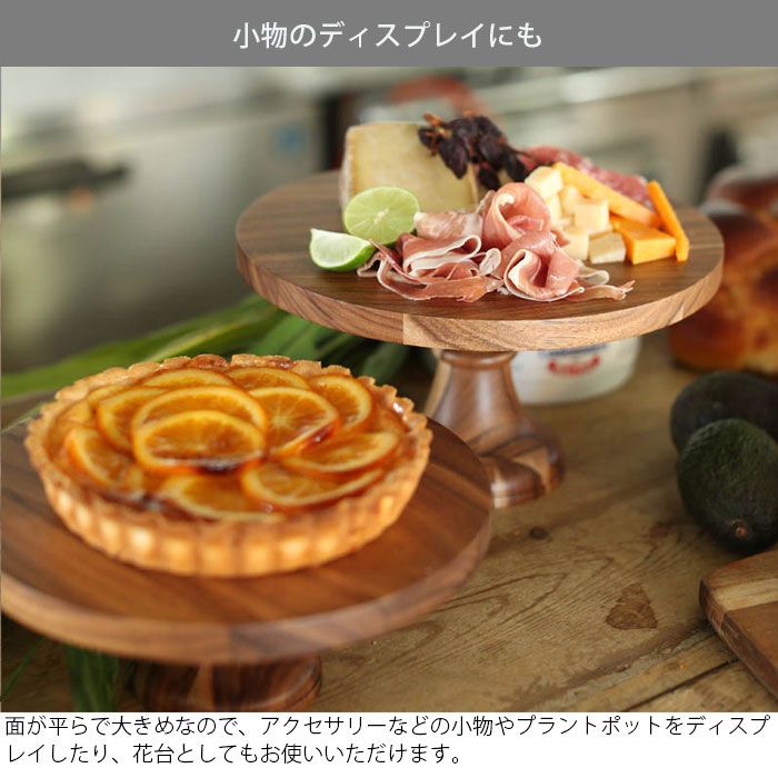 菓子皿 デザートコンポート 皿 作家 ガラス作家 コンポート フルーツ皿