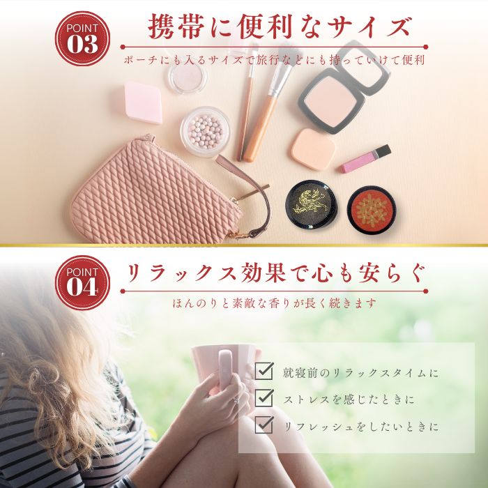 香彩堂 練り香水 8種類 白檀 極品金木犀 伽羅 極品白檀 沈香