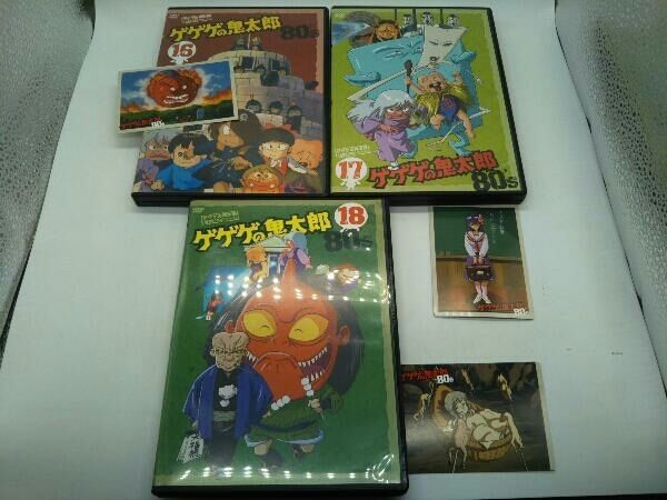 DVD 【※※※】[全20巻セット]ゲゲゲの鬼太郎80's 1~20 1985年[第3