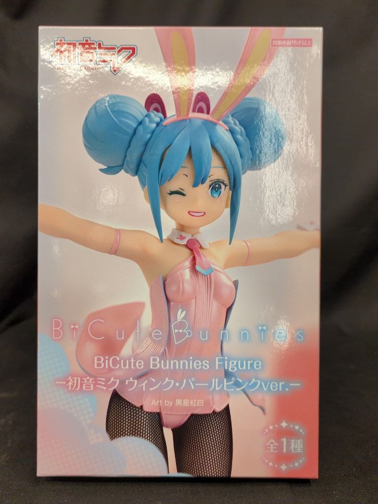 BiCute Bunnies | Furyu