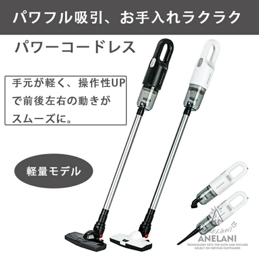 スティッククリーナーハンディクリーナー充電式強力吸引3WA20000paサイクロン掃除機