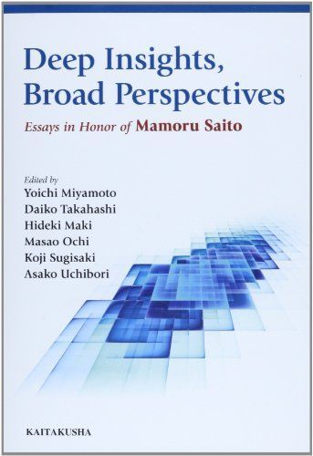 Deep Insights， Broad Perspectives: Essays in Honor of Mamoru Saito [単行本（ソフトカバー）] 宮本 陽一、 高橋 大厚、 牧 秀樹、 越智 正男、 杉崎 鉱司; 内堀 朝子