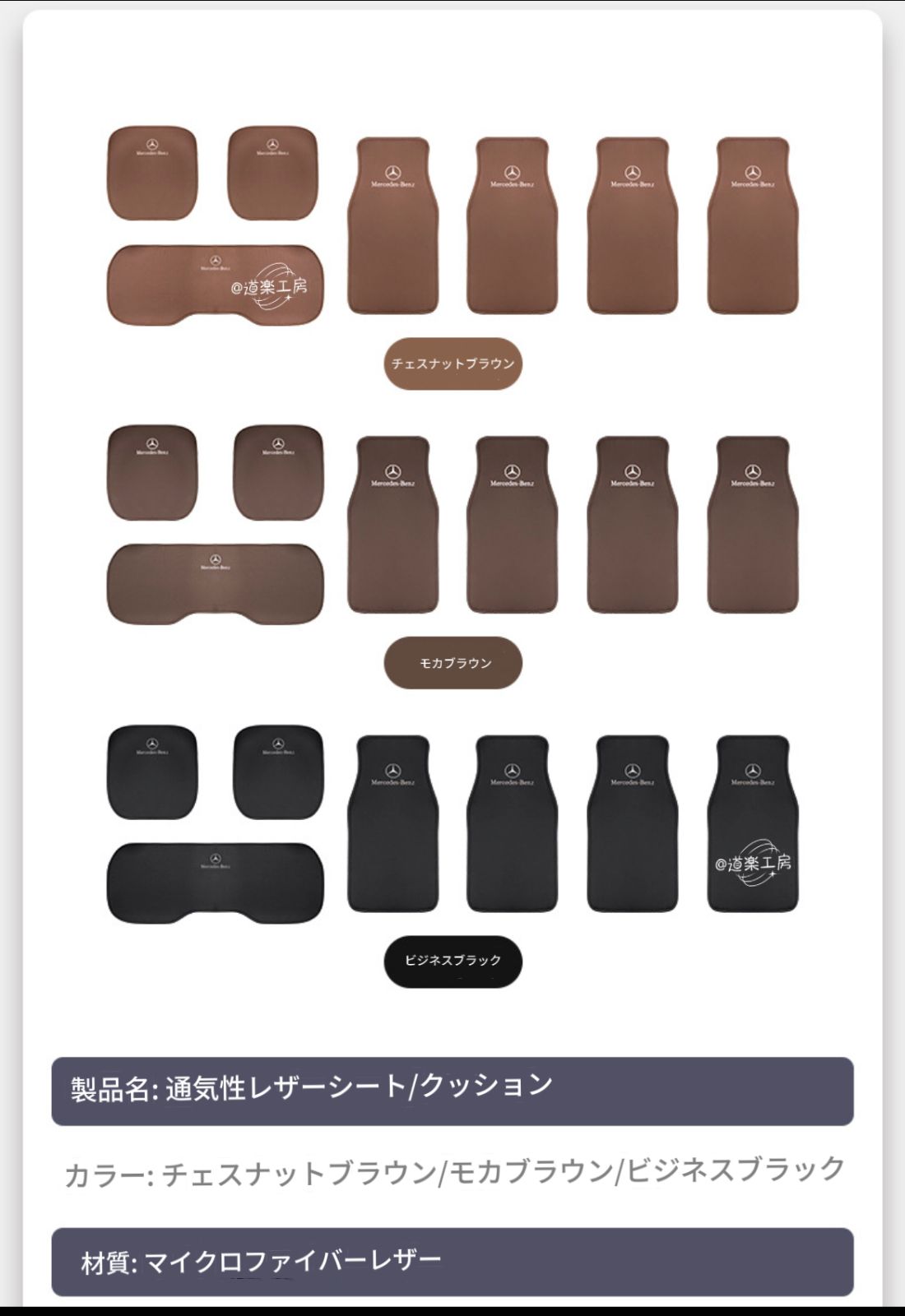 クッションカバー 高品質超微細合成皮革