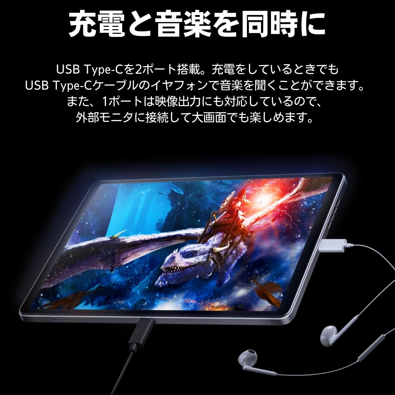 NEC LAVIE Tab タブレット T9 8.8 インチ 広視野角液晶 Qualcomm 