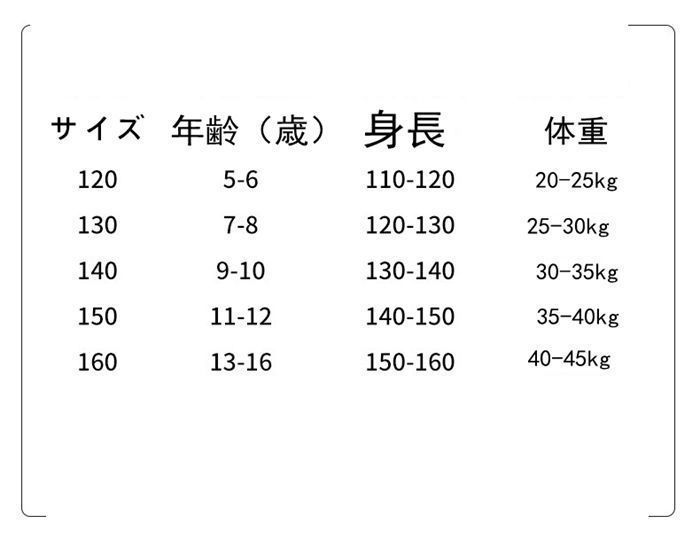 ジュニア