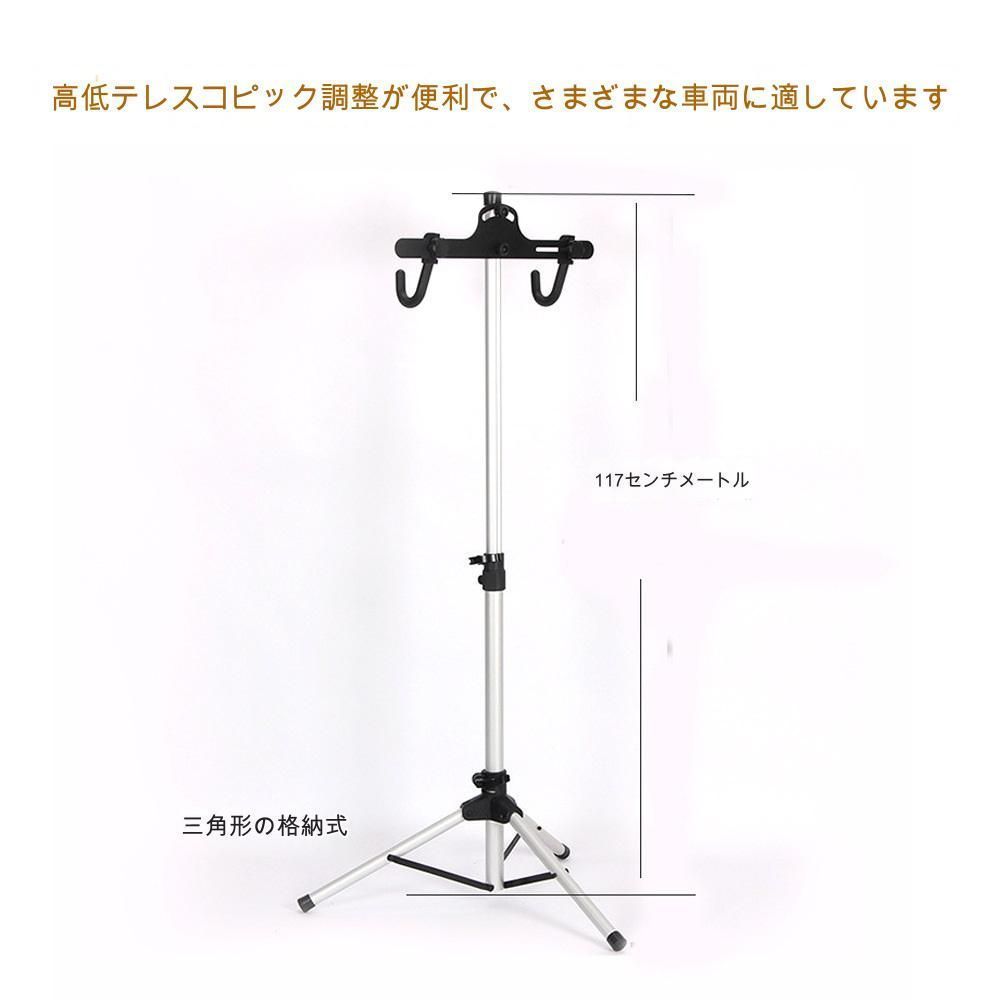 自転車スタンド