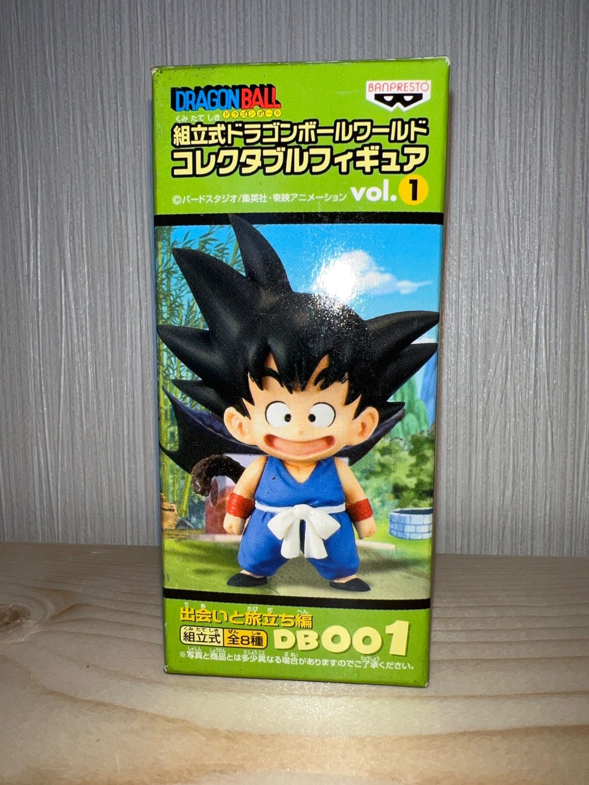 ドラゴンボール　ワーコレ　vol.1 出会いと旅立ち編 参考価格】ドラゴンボール ワールドコレクタブルフィギュア Vol