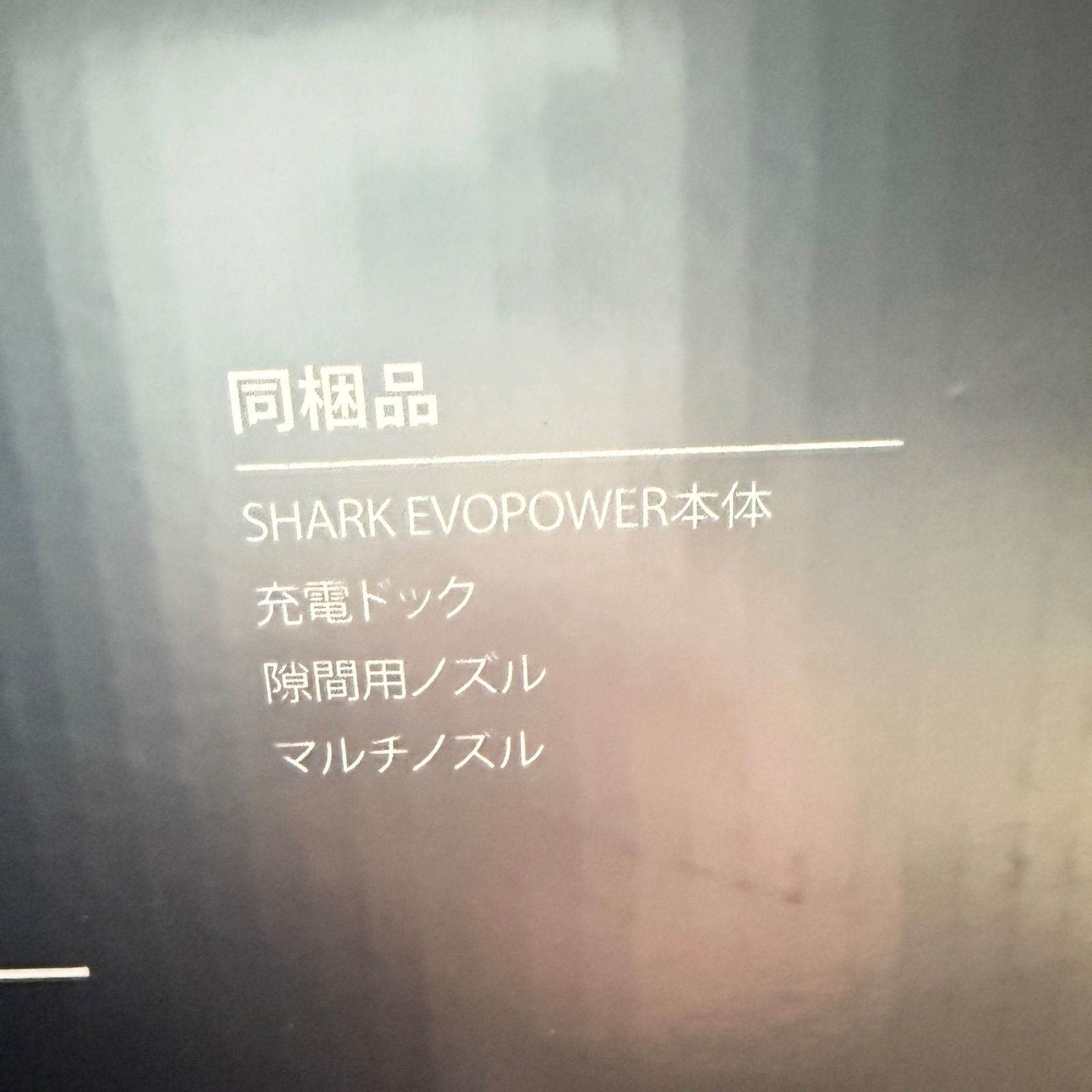 ハンディークリーナー