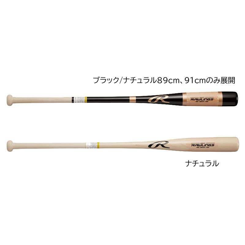Rawlings ローリングス ノックバット 野球 ノック用 バット 24AW BHW4FCF