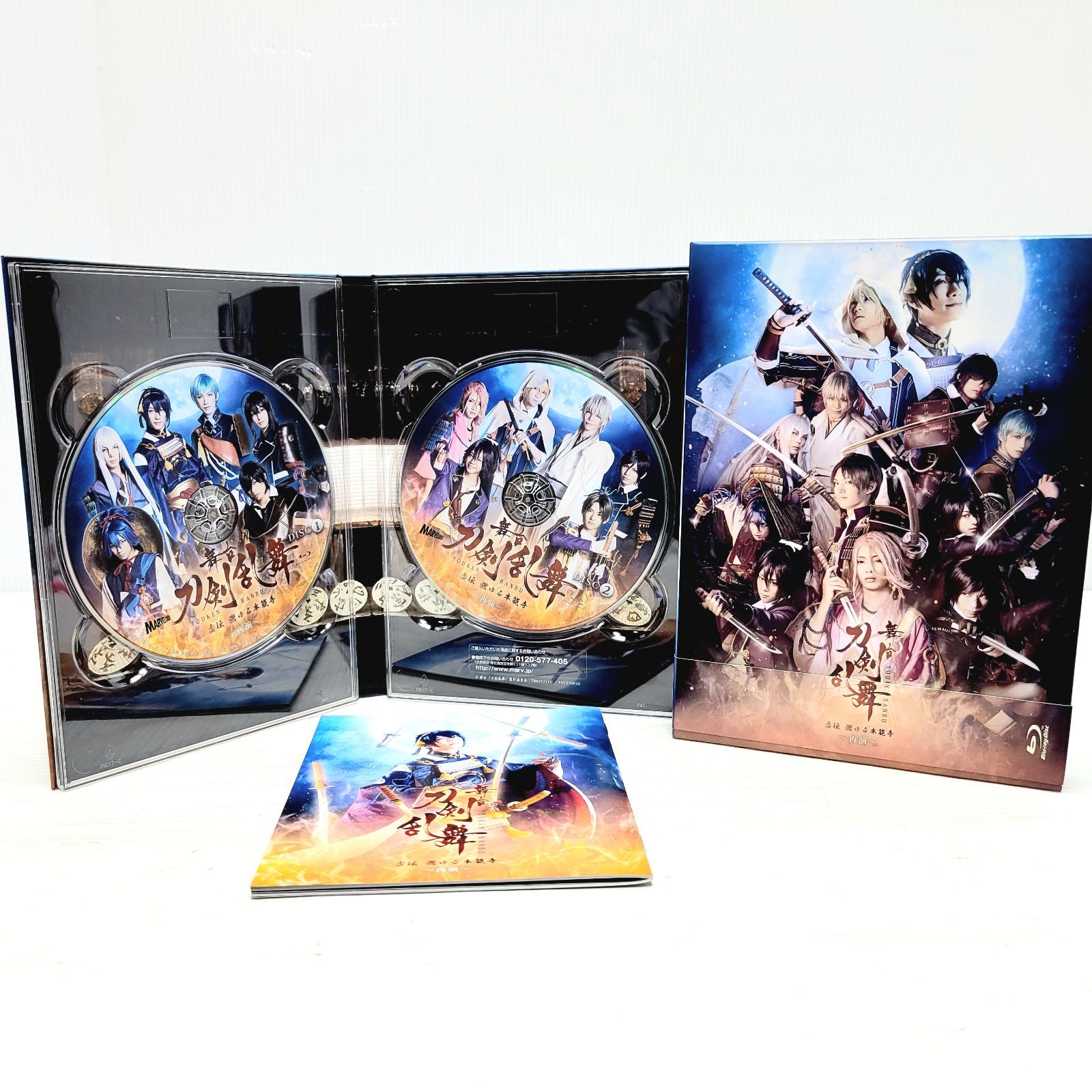 舞台 刀剣乱舞 BluRay セット - メルカリ
