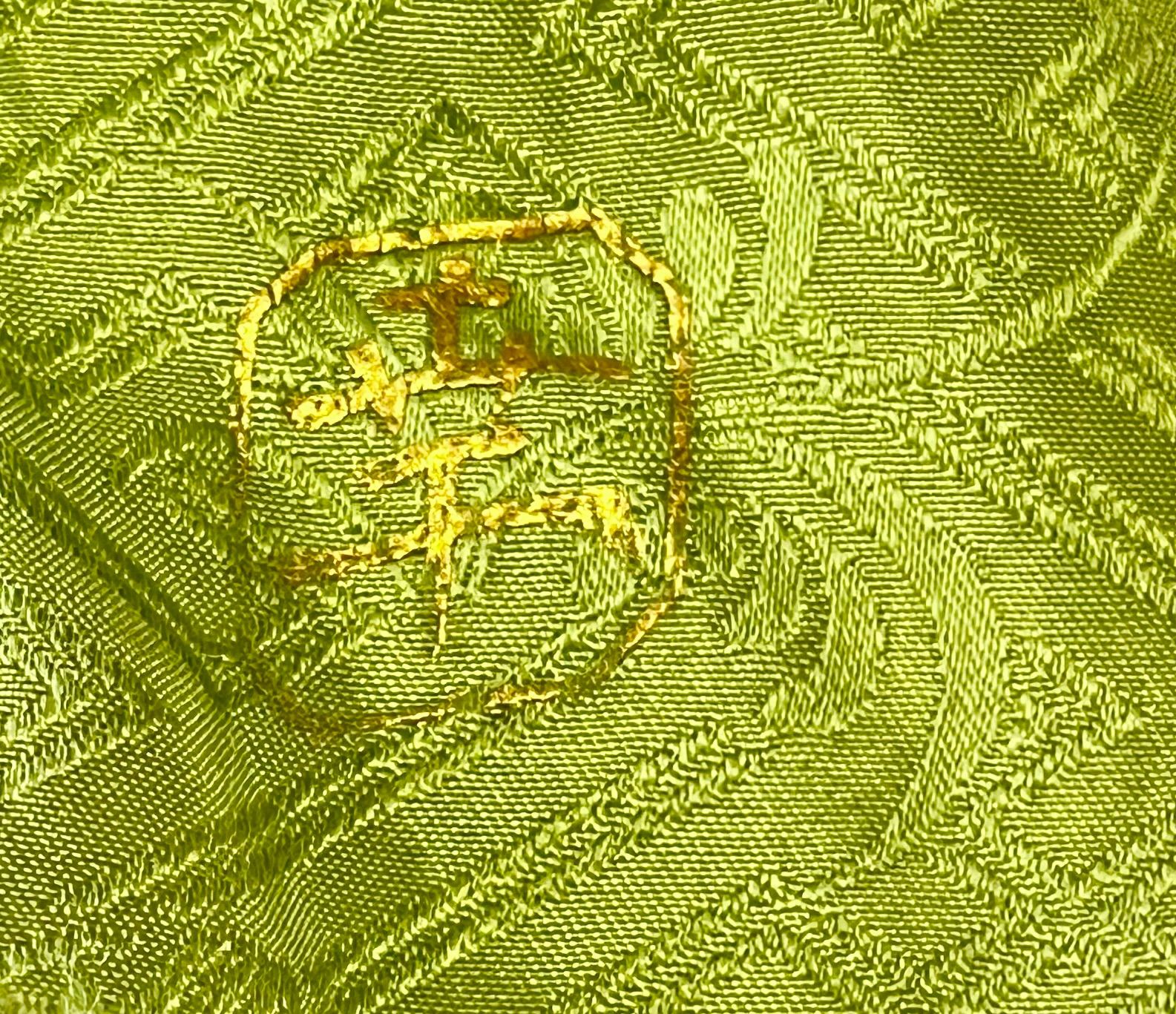 正絹 刺繍振袖 黄土色 牡丹刺繍 美品 蝶 辛子 花柄 からし お