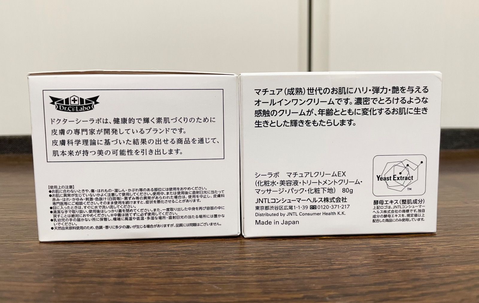 DR.CI:LABO 化粧水 美容液 クリーム マッサージ 化粧下地 パック