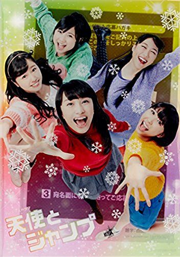 天使とジャンプ Blu-ray 9jupf8b Amazon.co.jp: 天使とジャンプ Blu-ray : ももいろクローバーZ
