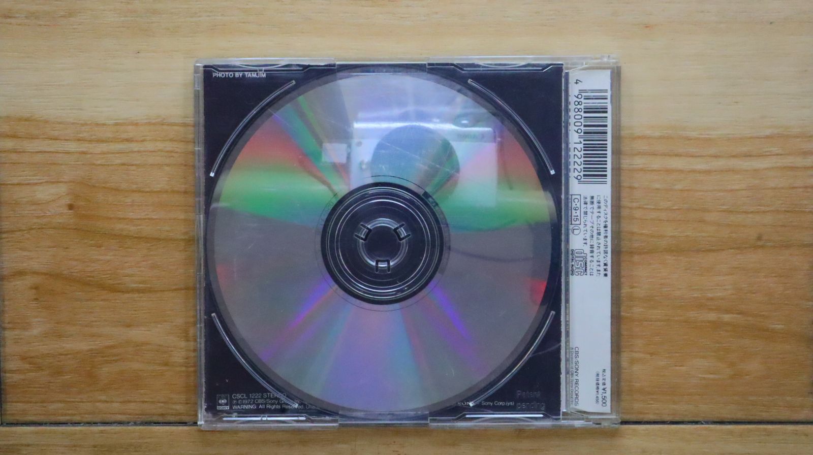 国内盤CD☆吉田拓郎/Takuro Yoshida□ 元気です 【CSCL1222