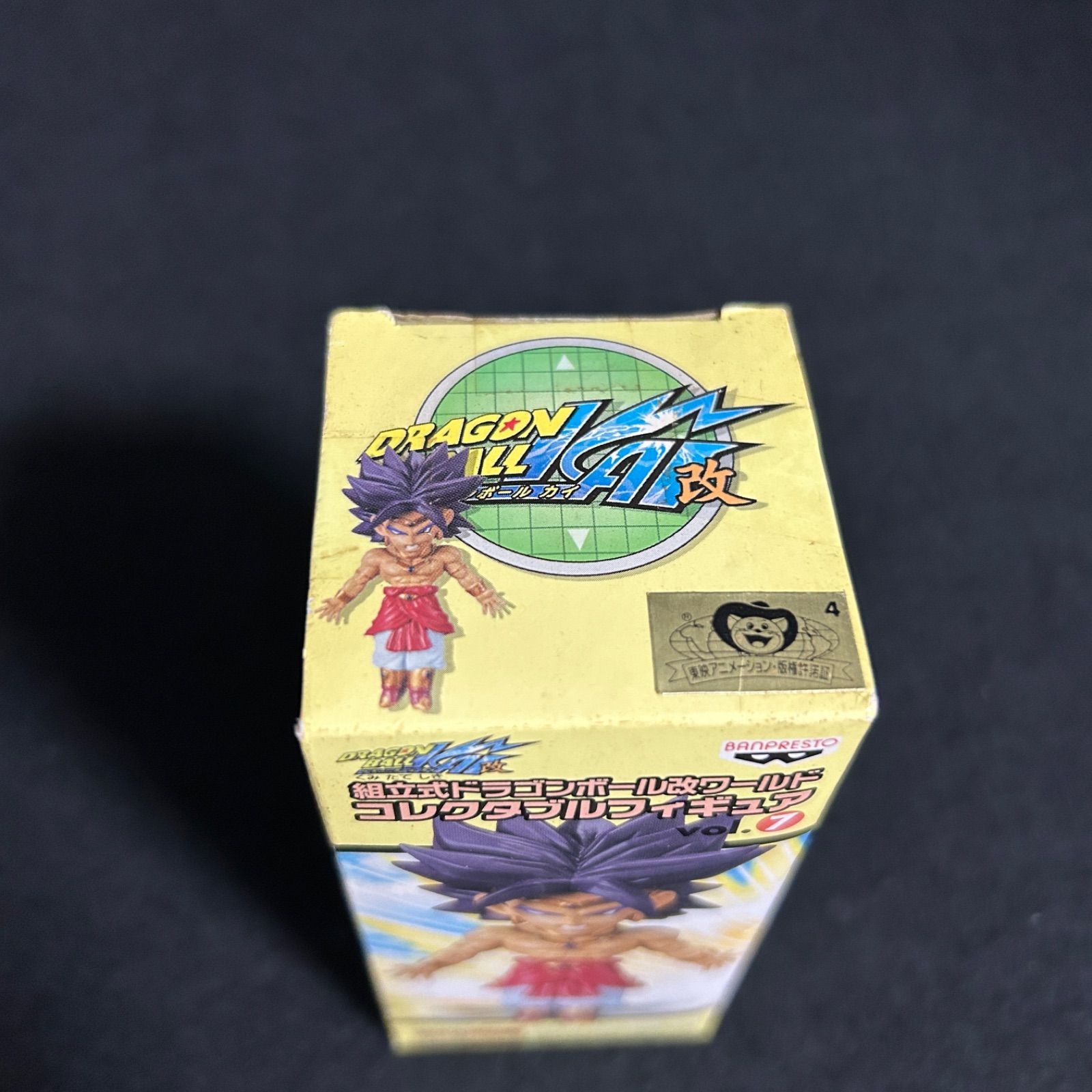 組立式 ドラゴンボール改 ワールドコレクタブルフィギュアvol.7 ブロリー DB改050 プライズ