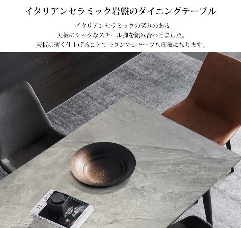 ダイニングテーブル セラミック 天板 テーブル イタリアンセラミック イタリア製セラミックダイニングテーブル イタリアンセラミック幅150cm