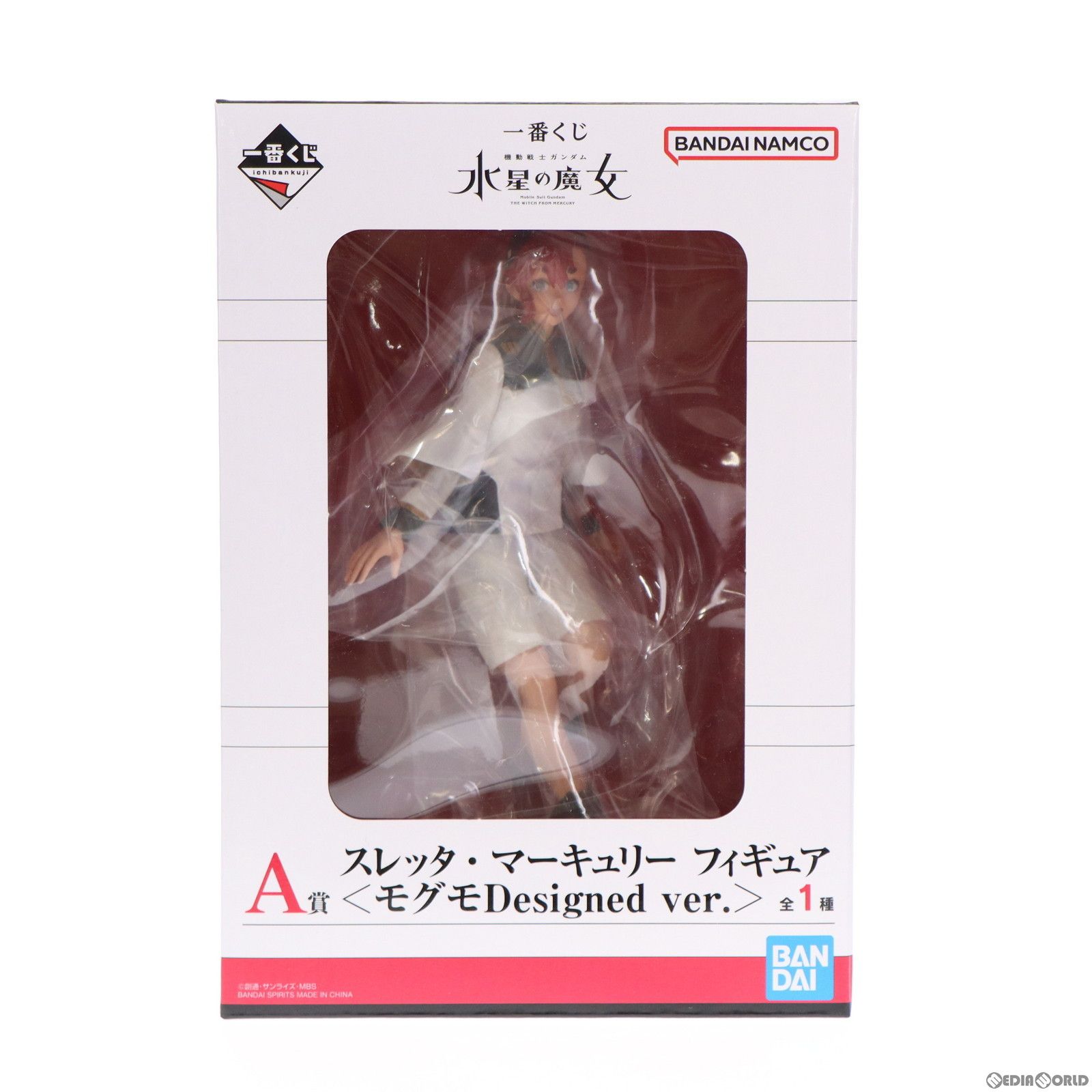 A賞 スレッタ・マーキュリー (モグモDesigned ver.) 一番くじ
