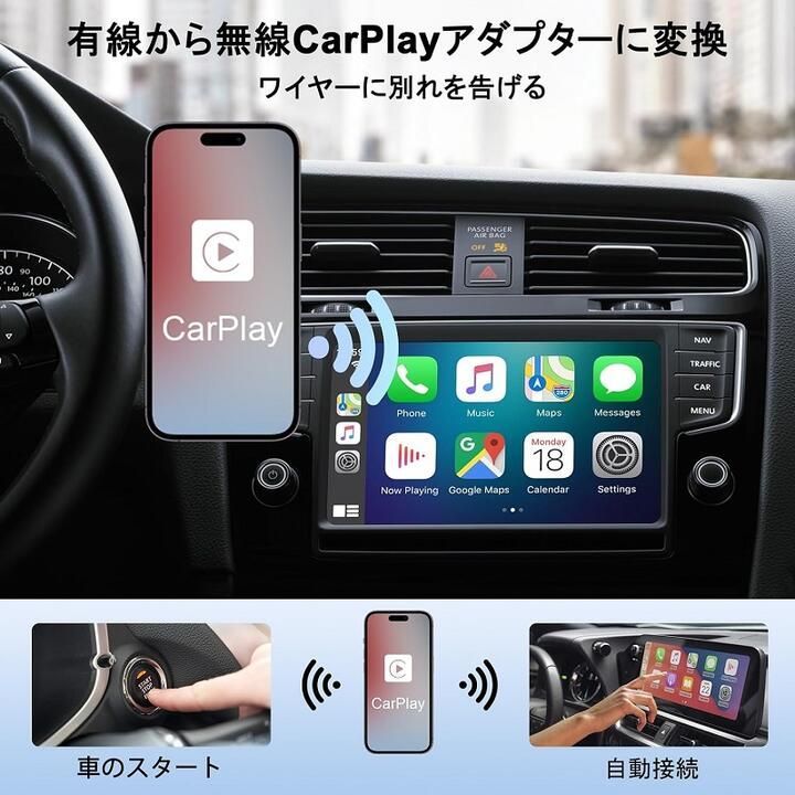 iPhone のみ対応 ワイヤレス カープレイ アダプタ CarPlay 無線