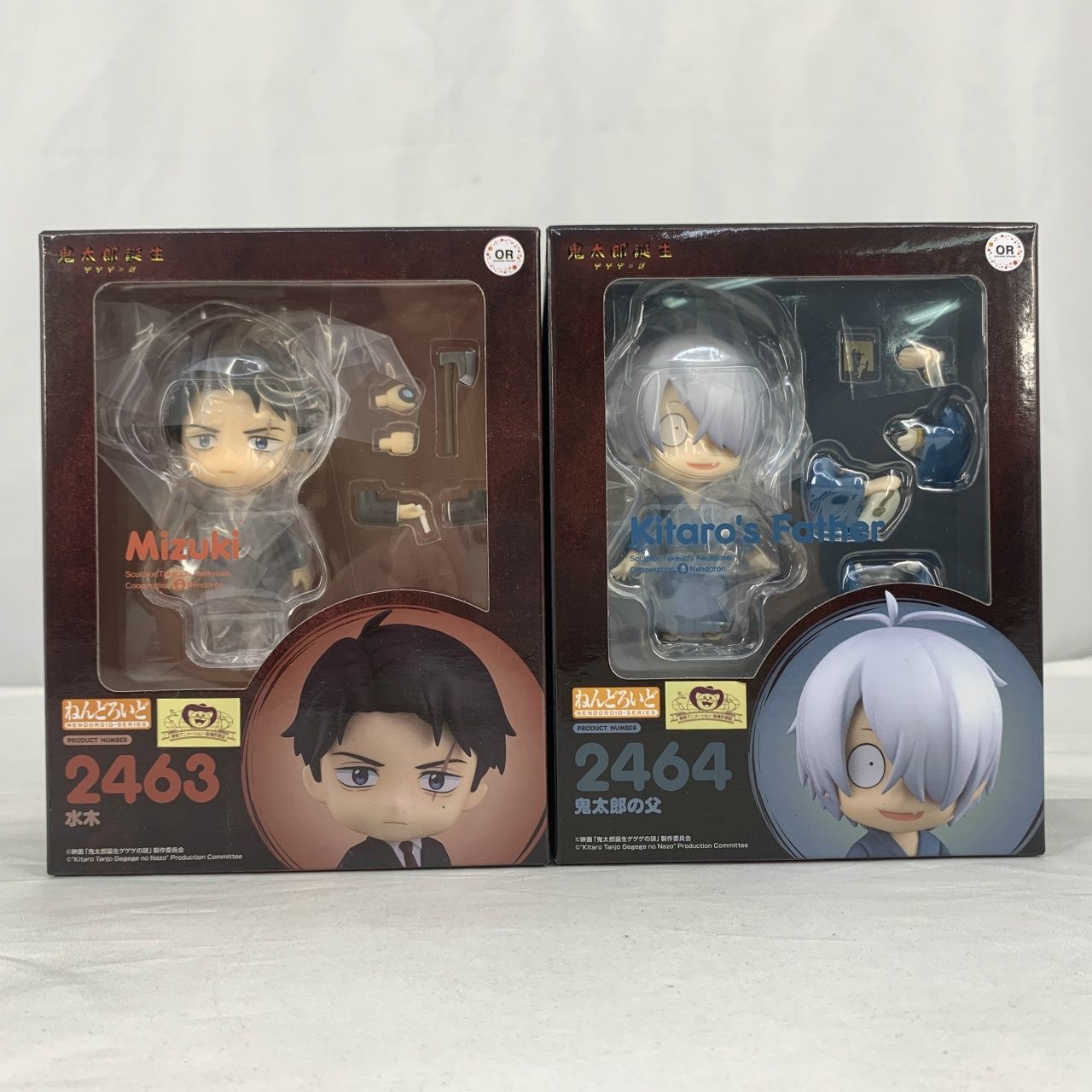 ねんどろいど No.2463 水木 No.2464 鬼太郎の父 2体セット 鬼太郎誕生 ゲゲゲの謎
