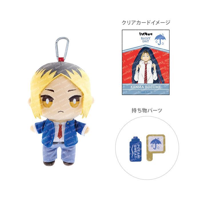 ハイキュー‼︎ ぬいぐるみペンポーチ ペンケース 孤爪研磨 Amazon.co